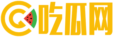 51吃瓜网聚集地每日更新全网热门吃瓜爆料和反差视频合集！独家赛事八卦、劲爆内幕揭秘、高能反差瞬间，一站式获取每日大赛最新动态。