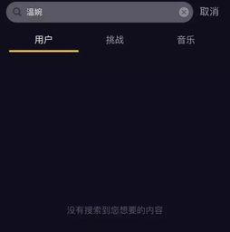 抖音爆料吃瓜头像,揭秘网红圈幕后故事！”